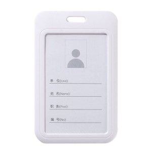 명찰 신분증 사원증케이스 목걸이 이름표 화이트 사원 세로 출입증케이스