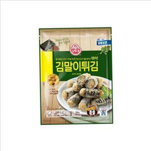 냉동 김말이 튀김 에어프라이어 오뚜기 김말이 야식 분식