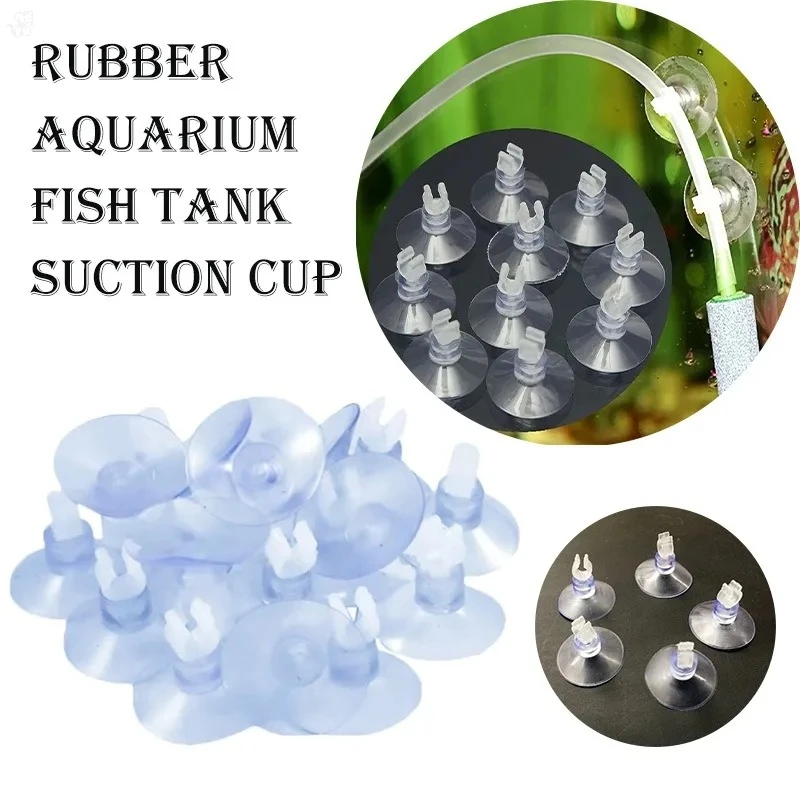 5pcs/10pcs 고무 수족관 물고기 탱크 흡입 컵 홀더 공기 호스 튜브 산소 펌프 조정 가능한 강력한 흡입기 내구성 PVC 글라스