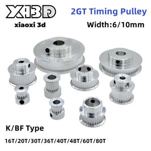 2GT 동기 휠 2M 16T 20T 30T 36T 40T 48T 60T 80 톱니 벨트 폭 6/10mm 조리개 5/6/8/10mm 3D 프린터 GT2 벨트 풀리