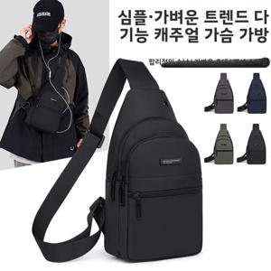 새로운 남성용 크로스백 방수 옥스포드 천 스포츠 캐주얼 소형 백팩 가슴 가방 싱글 숄더백 나일론 원단 지퍼