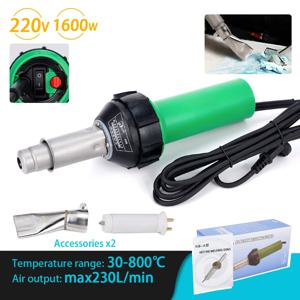 AC220V 1600W 플라스틱 용접 총 기계 전기 뜨거운 공기 총 플라스틱 용접 토치 + 가열 코어 + 플랫 헤드 액세서리