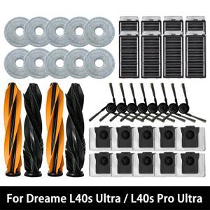 드리미 L40s 울트라 / L40s 프로 울트라 진공청소기 교체용 액세서리 메인 사이드 브러쉬 HEPA 필터 걸레 천 먼지봉투