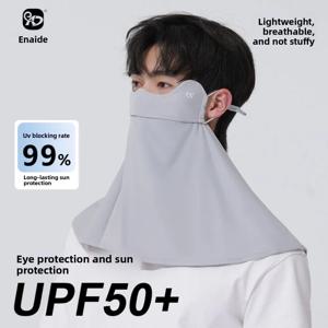 아이스 실크 선스크린 마스크 여성용 자외선 차단 목 보호 통합형 선스크린 마스크는 목 전체를 커버합니다.