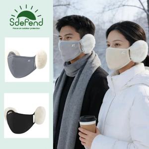 귀 덮개 얼굴 보호대 2-in-1 마스크 겨울 성인용 야외 통기성 보온 방풍 방한 마스크