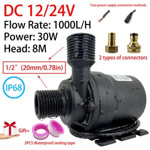 DC12V 브러시리스 모터 워터 펌프, DC24V 1000L/H, 8M 헤드 1/2