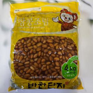 반찬단지 땅콩조림 4kg (무료배송)