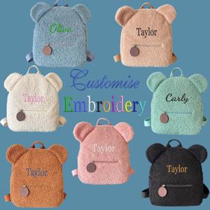 자수 맞춤형 플러시 만화 테디베어 더블 숄더 백팩 캐주얼 백팩 학교 일상 외출 선물용
