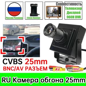 미니 아날로그 Cvbs 추월 카메라 25mm 롱 포커스 1200TVL HD 금속 차량용 오른쪽 핸들 TV 자동차 추월/DIY 현미경