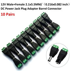 12V 전원 커넥터 잭 소켓 커넥터 DC 남성 여성 단자 2.1mm X 5.5mm 플러그 어댑터 CCTV 카메라 LED용