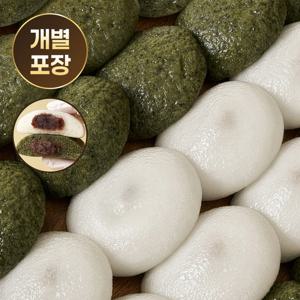 명가삼대떡집 편백나무에서 쪄낸 잔기지떡 개별포장