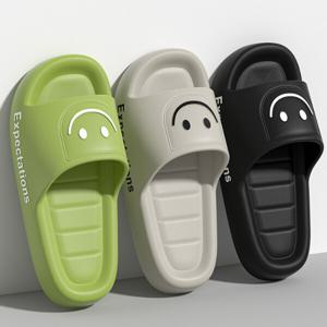 발편한 스마일 EVA 방수 슬리퍼 실내화