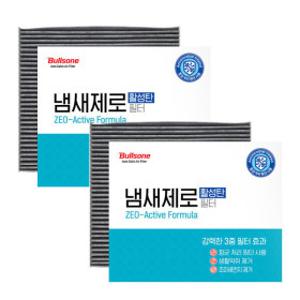 (1+1)불스원 냄새제로 항균 활성탄 자동차 차량용 에어컨필터