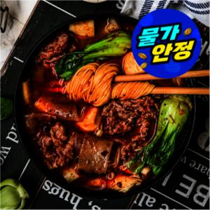 (물가안정)프로즌 원팩 마라탕(보통맛) 1팩 + 1팩 (450g x 2팩)
