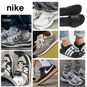 뉴발란스/아디다스/나이키/푸마 운동화/런닝화/슬리퍼/백팩/책가방/보조가방