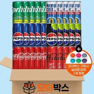 BEST 인기 탄산음료 245ml x 6종 5개씩 총 30개 코카콜라 펩시 제로 나랑드 사이다 스프라이트