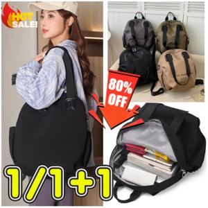 1/1+1개 패션 심플 멀티 기능 백팩 데일리 토트 크로스백 남여공용 고퀄리티 캐주얼 데일리 백팩
