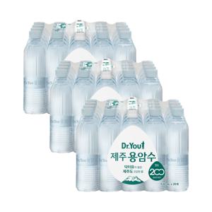 (2+1 특가) 오리온 제주용암수 무라벨 530ml 40병+20병 총60병