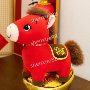 붉은말인형 말띠 봉제 새해 출산 임신선물 귀여운 조 푸 마를 보내 25cm  레드 포니 - 5피스부터 무료 배송