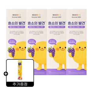 페리오키즈 효소의 발견 고불소 치약 트로피칼민트 80g 4개 + 증정)피카츄 칫솔