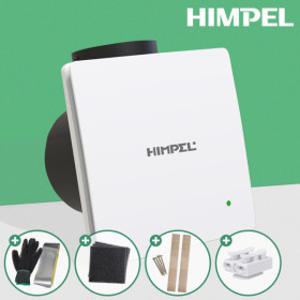 힘펠 환풍기 플렉스 C2-100LF 욕실 화장실 천장용 사은품 세트 증정