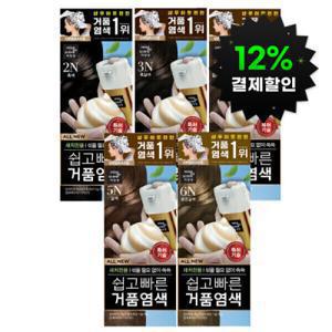 (12%결제할인)올뉴 쉽고빠른거품염색 2개 색상선택