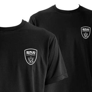 블랙 쿨론 반팔티셔츠 육군특수전사령부 특전사