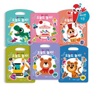 (글채움) 오늘도놀자 아기똥 스티커북 세트 (총 6종)