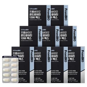 [신상특가] 콘드로이친 1200 맥스 60정x9박스/9개월
