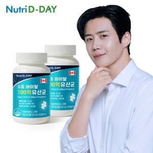 뉴트리디데이 슈퍼 바이탈 100억 유산균 2병 총6개월분
