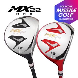 미사일 골프 MX22 MAX 남/여 페어웨이우드[일본24t초고탄성원사샤프트]
