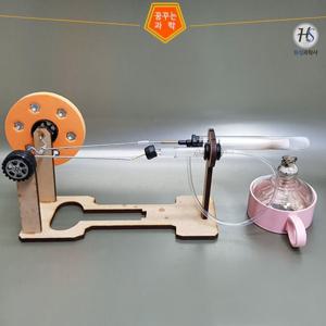 스털링엔진만들기 시험관형 알콜램프별매