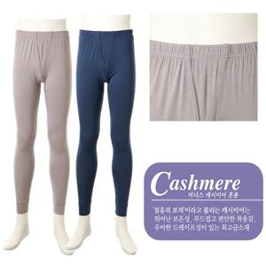 [비너스 란제리] 얇고 따뜻한 캐시미어 모달 남자내복바지  남성 겨울내복하의 동내의 소변구있는내복 VMP9707Y0000