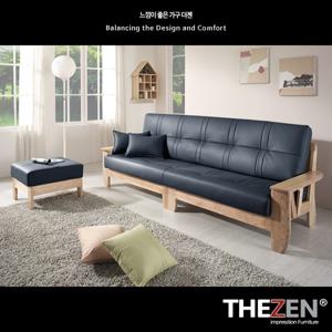 [더젠] 그란치노101 천연면피가죽 원목소파세트(4인용/스툴포함/