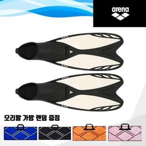 아레나 수입 오리발 세트(AF01) WHT 오리발가방 포함