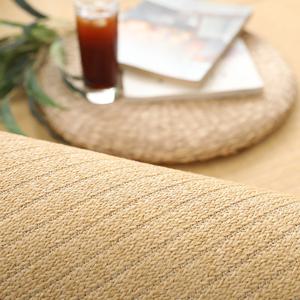 [바이빔] 바이빔 카프리 라탄룩 사각 러그 200x250