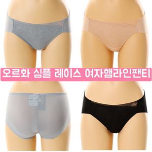 [비너스 란제리] 오르화 심플 여자 햄라인팬티 OPT6090HS 여성 노라인팬티 데일리팬티 OBR6090 OPT6090HS000