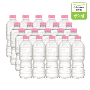 풀무원 워터루틴 무라벨 생수 500mL X 20병(무라벨/유라벨 랜덤발송)