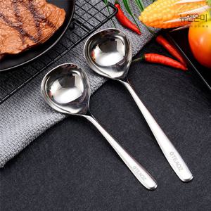 뉴엔온미 대왕 서빙 스푼 숟가락 수저 뷔페 스텐 조리도구 KI115