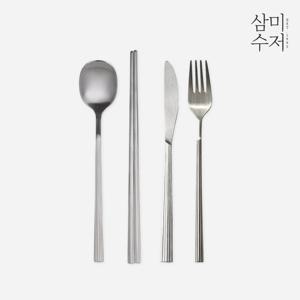 [삼미수저] 일미 무광 1인 커트러리세트 4P