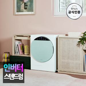 [본사인증점] 위닉스 인버터 미니건조기 HS3E400-NGK 새턴그린