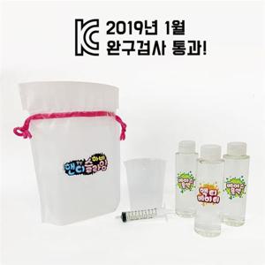 완구검사통과/안전한 나만의 클리어슬라임 만들기 KIT