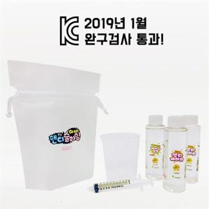 완구검사통과/안전한 나만의 지글리슬라임 만들기 KIT