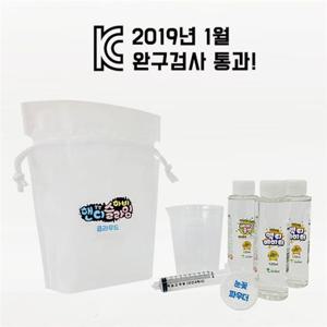 완구검사/안전한 나만의 클라우드슬라임 만들기 KIT