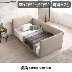 [삼익가구]루시 슬림형 저상형 침대(라텍스 7존 독립 매트리스-슈퍼싱글)+가드1+풋가드1