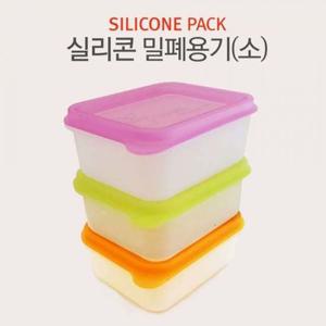 전자레인지 사용가능 실리콘 밀폐용기 이유식 보관통
