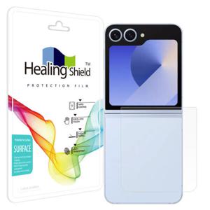 아트박스/힐링쉴드 갤럭시 Z플립6 무광 후면보호필름 2매