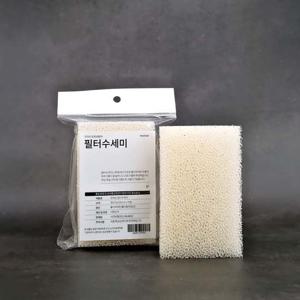 kimspp 독일정품 필터수세미 (1P 포장) 우레탄수세미