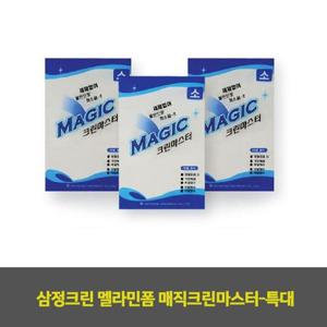 삼정크린 멜라민폼 매직크린마스터-특대 10EA