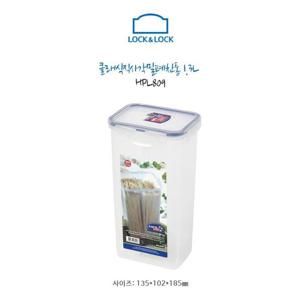 락앤락 클래식 밀폐용기 반찬통 직사각 1.3L HPL809 밀폐 밀폐반찬통 음식보관용기 냉장고정리 밀폐음식보